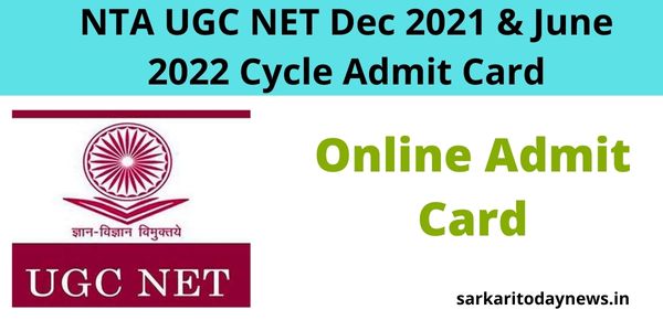 NTA UGC NET Dec 2021