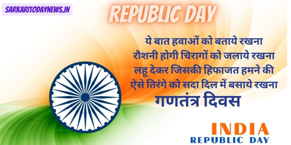 independence day wishes in hindi
